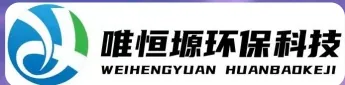 铁门关WH-CS通用型真空清洗机｜唯恒塬